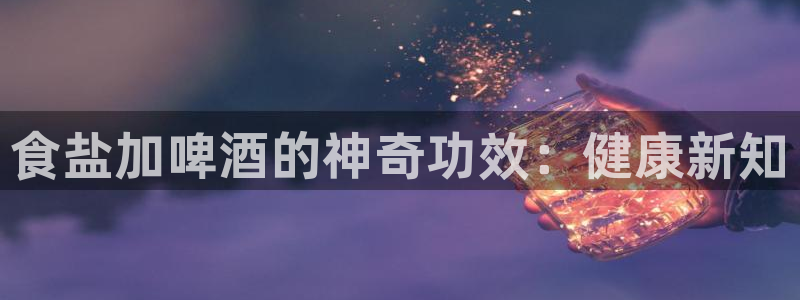 威九国际地址