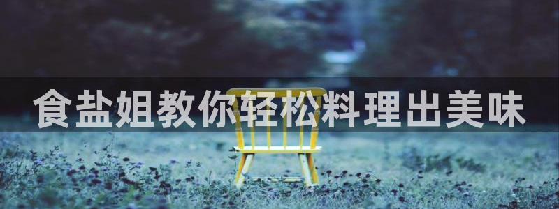 威九国际女主名字