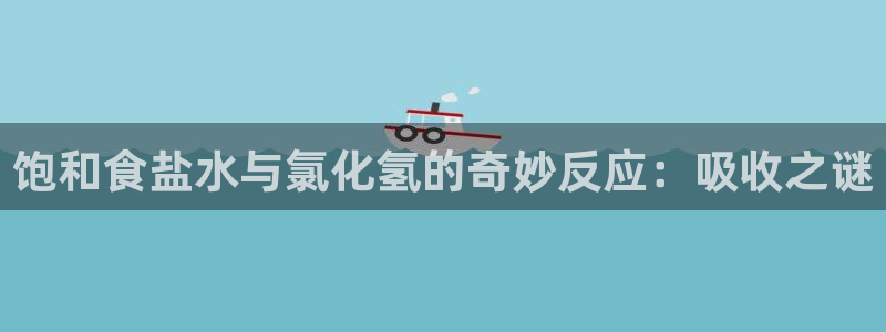 威九国际官网版下载