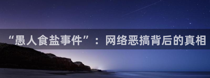 威九国际女主角