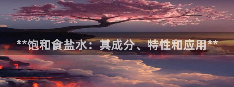 威九国际网站下载