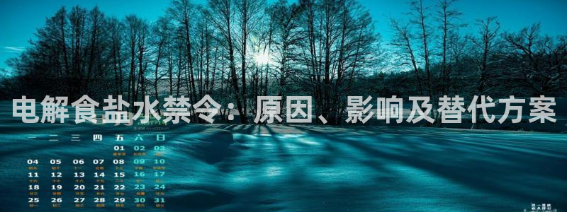 威九国际78mb下载