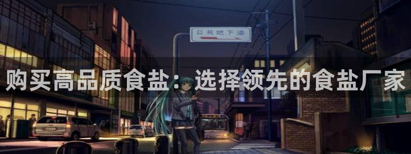 威九国际海域