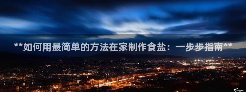 威九国际v9