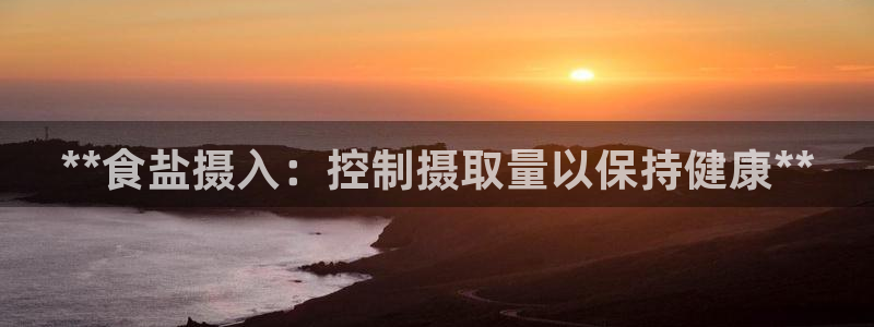 威九国际精选酒店电话