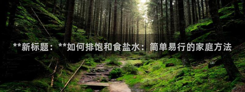 威九国际游戏app(网站)