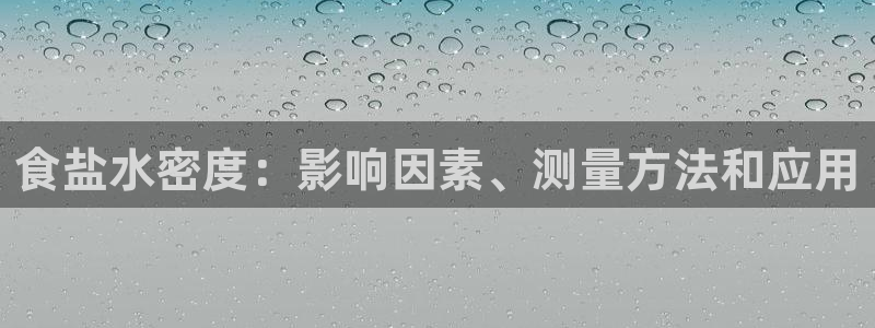 威九国际女孩