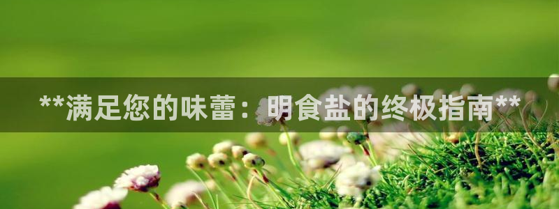 威九国际的演员