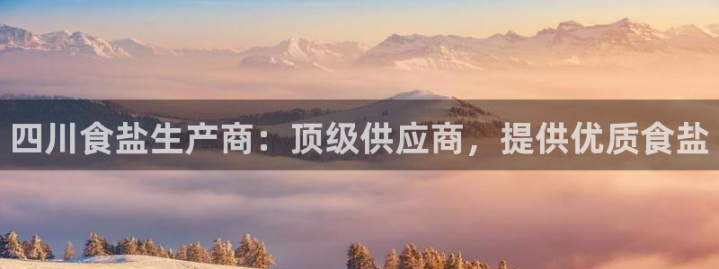 威九国际网站安全吗
