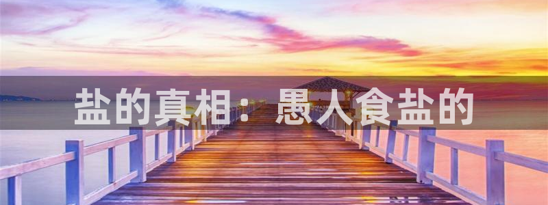 威九国际MV