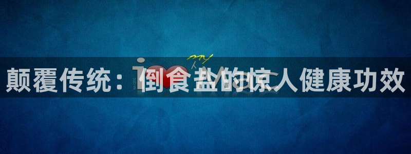 威九国际免费