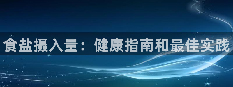 威九国际游戏网站