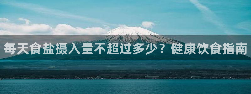 威九国际网站安全吗可靠吗