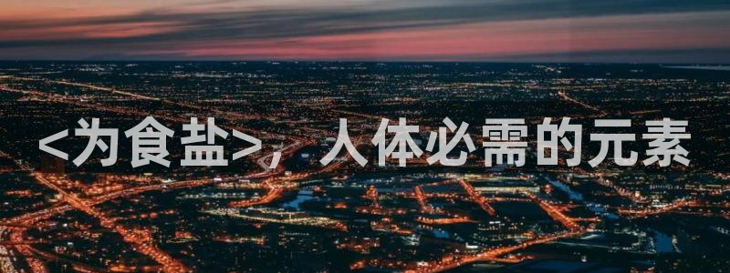 威九国际人民网