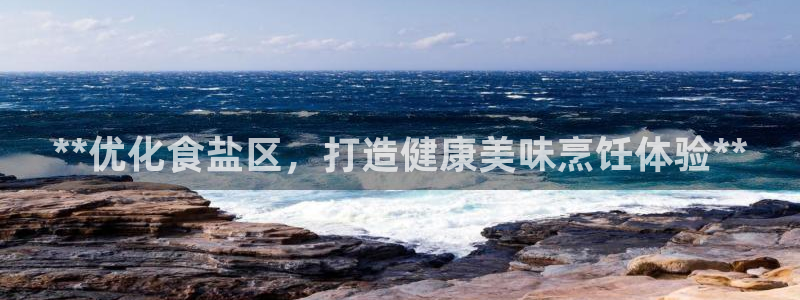 威九国际w98