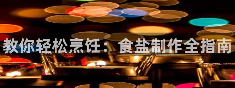 威九国际app下载