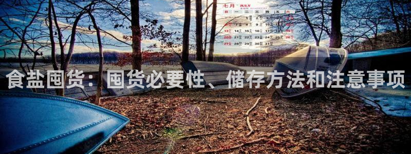 威九国际78mob游戏特色