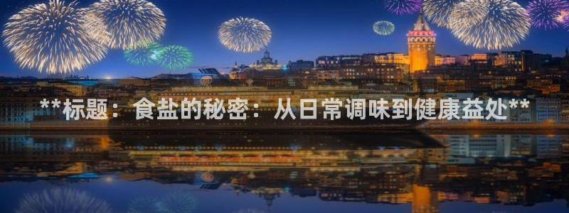 威九国际精选