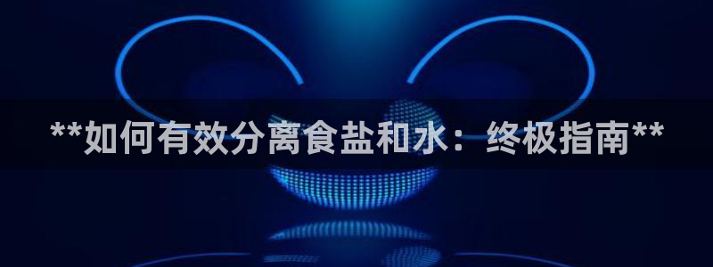 威九国际vA9618