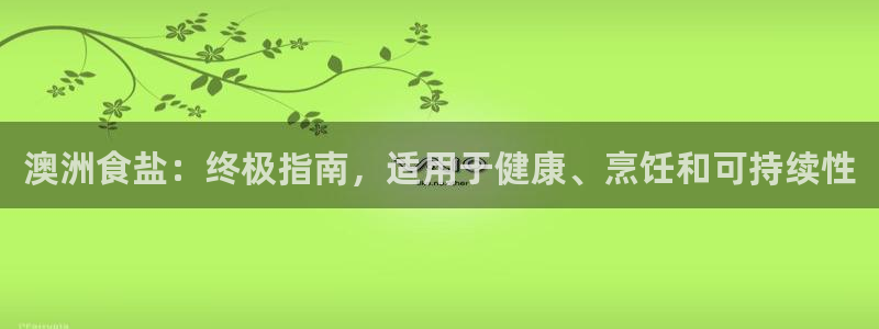 威九国际78mob官网版