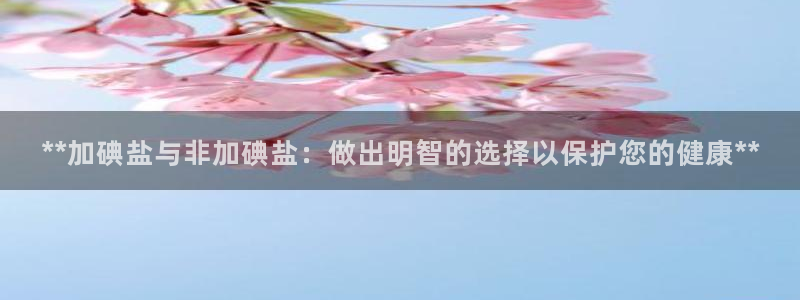 威九国际网站进入客服中心了吗