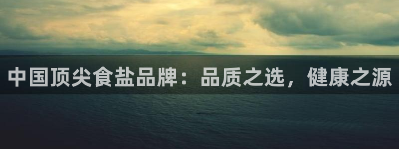 威九国际66m免费版