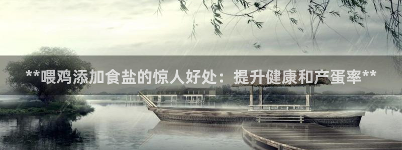 威九国际体育app下载