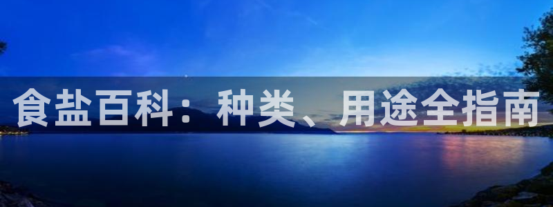 威九国际78m光伏巨头隆基绿能esg成色
