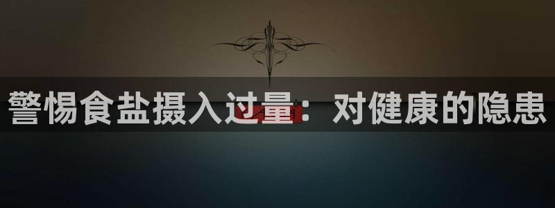 威九国际网站入口官网首页下载