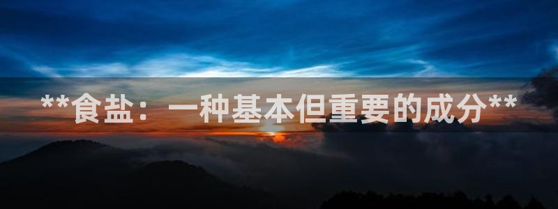 威九国际在线平台怎么样啊