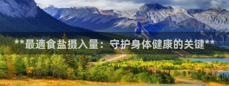 威九国际娜娜