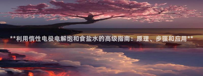 威九国际app客服电话多少