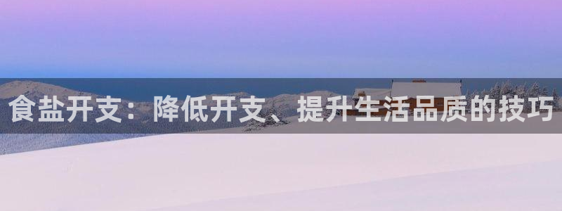 威九国际精彩推荐
