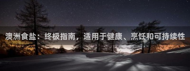 威九国际网站链接