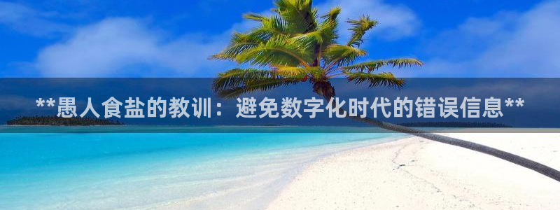 威九国际网站安全吗可靠吗