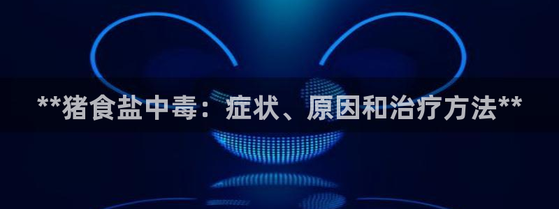 威九国际fX8x