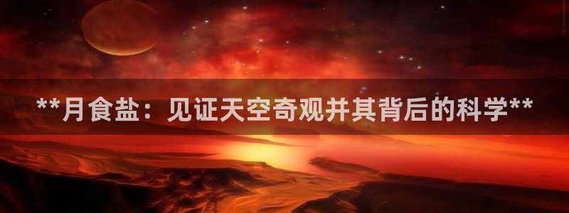 威九国际fX8x