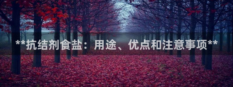 威九国际可以退钱吗怎么退的