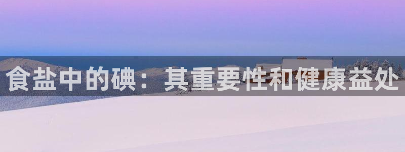 威九国际Sxsx