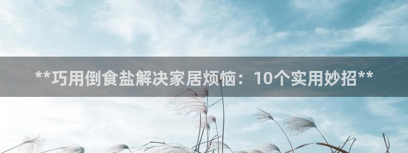 威九国际最近的视频