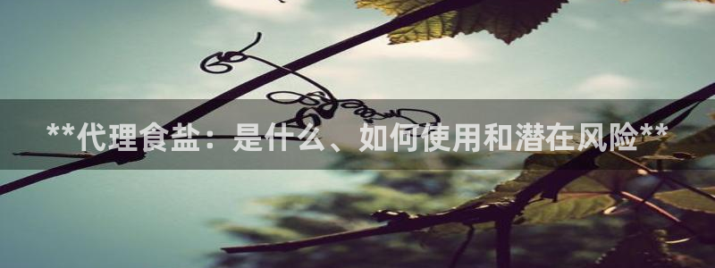 威九国际旗下艺人有谁
