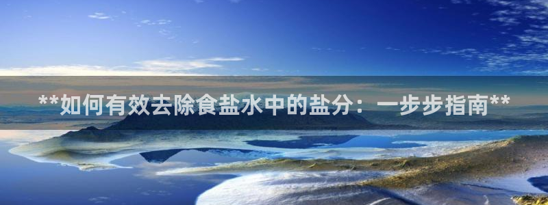 威九国际66m入口