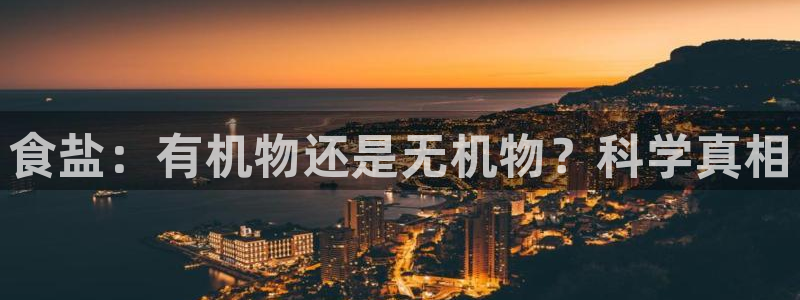 威九国际集团66m一6在线