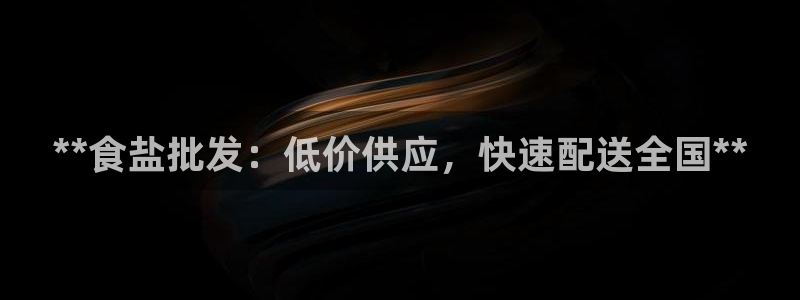 威九国际演员表