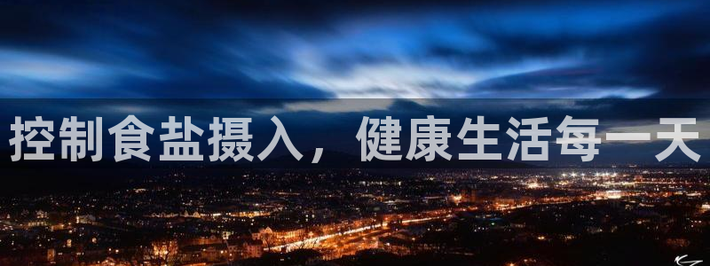 威九国际客服电话号码查询