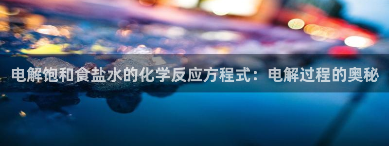 威九国际FT