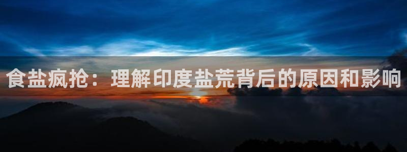威九国际网站游戏