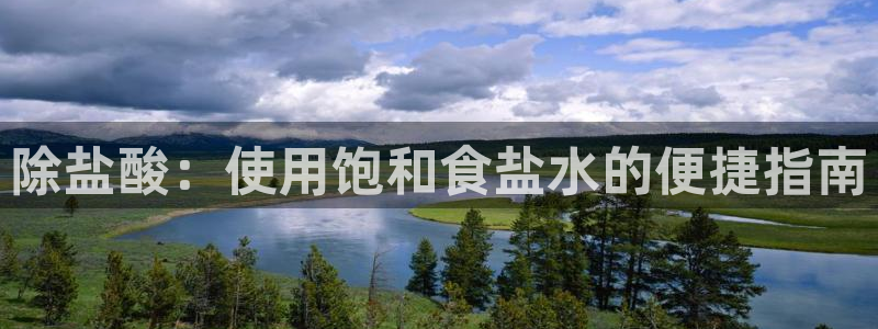 威九国际官方网站最新版本更新内容介绍