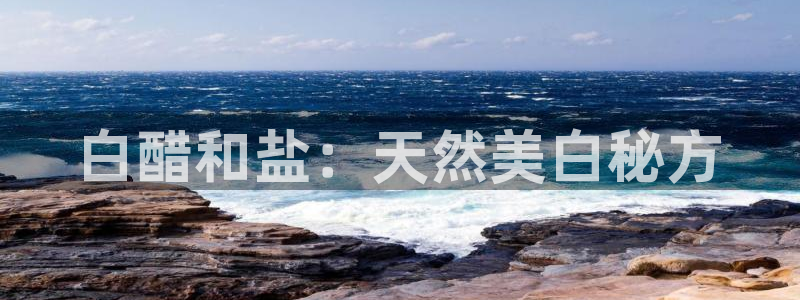 威九国际黑钱