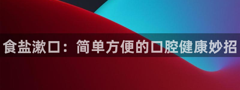 威九国际78mb42